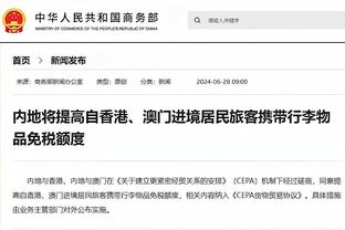 共有12队踢完两场小组赛：日本进5丢4，国足进0丢0